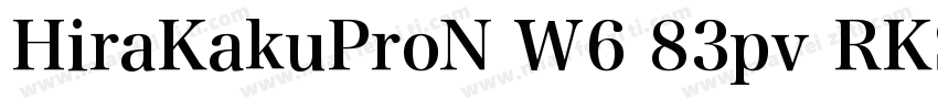 HiraKakuProN W6 83pv RKSJ H字体转换